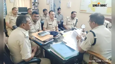 सीतामढ़ी में एडिशनल एसपी ने की क्राइम मीटिंग, लंबित मामलों के त्वरित निष्पादन के निर्देश