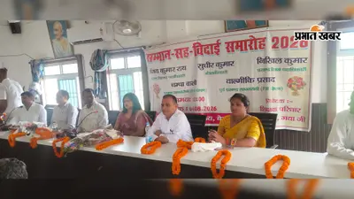 बेलागंज प्रखंड कार्यालय में स्थानांतरित संसाधनसेवी को दी विदाई, नवपदस्थापित अधिकारी का हुआ स्वागत