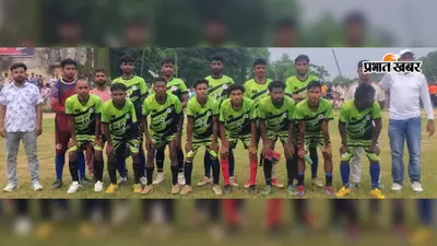 माही एकेडमी बंगाल और काजू बगान चंदनक्यारी क्वार्टर फाइनल में