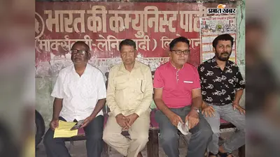 रामगढ़ में भाकपा-माले जिला कमेटी की बैठक, कई आंदोलनों को समर्थन देने का निर्णय