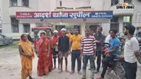 सुपौल के एकमा में रास्ते के विवाद पर खूनी संघर्ष, वृद्ध की मौत, बच्ची समेत नौ घायल, दो हिरासत में