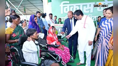 मुख्यमंत्री ने बांटी पांच करोड़ रुपये की परिसंपत्तियां, लाभुकों के चेहरे खिले