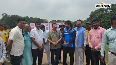बिदुपुर में बिहार रूरल लीग क्रिकेट टूर्नामेंट का शुभारंभ, वैशाली टाइटंस और वैशाली ब्लास्टर्स ने दर्ज की जीत