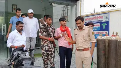 कोर्ट से फरार पॉक्सो आरोपित 24 घंटे में गिरफ्तार, निजी क्लिनिक से दबोचा गया