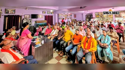कोडरमा में भाजपा की संगठनात्मक बैठक, कार्यकर्ताओं से मिलीं नीरा यादव