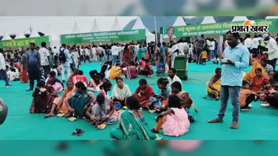 खिचड़ी लेने के लिए उमड़ी भीड़, जमीन पर बैठकर महिलाओं और बच्चों ने लिया स्वाद