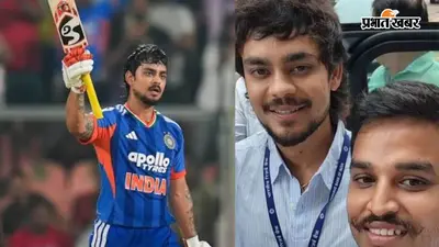 क्या RBI में असिस्टेंट मैनेजर बन गए है ईशान किशन? वायरल तस्वीरों को देखकर फैंस उठा रहें सवाल