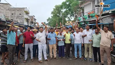 हंटरगंज में बिजली संकट के खिलाफ सड़कों पर उतरे लोग, निकाला कैंडल मार्च