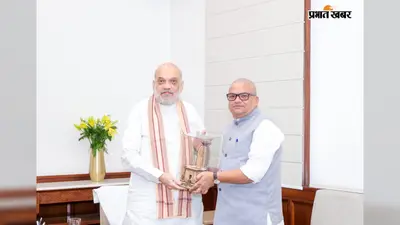 केंद्रीय गृह मंत्री अमित शाह से मिले विधायक त्रिविक्रम नारायण सिंह, विकास और संगठनात्मक मुद्दों पर हुई चर्चा