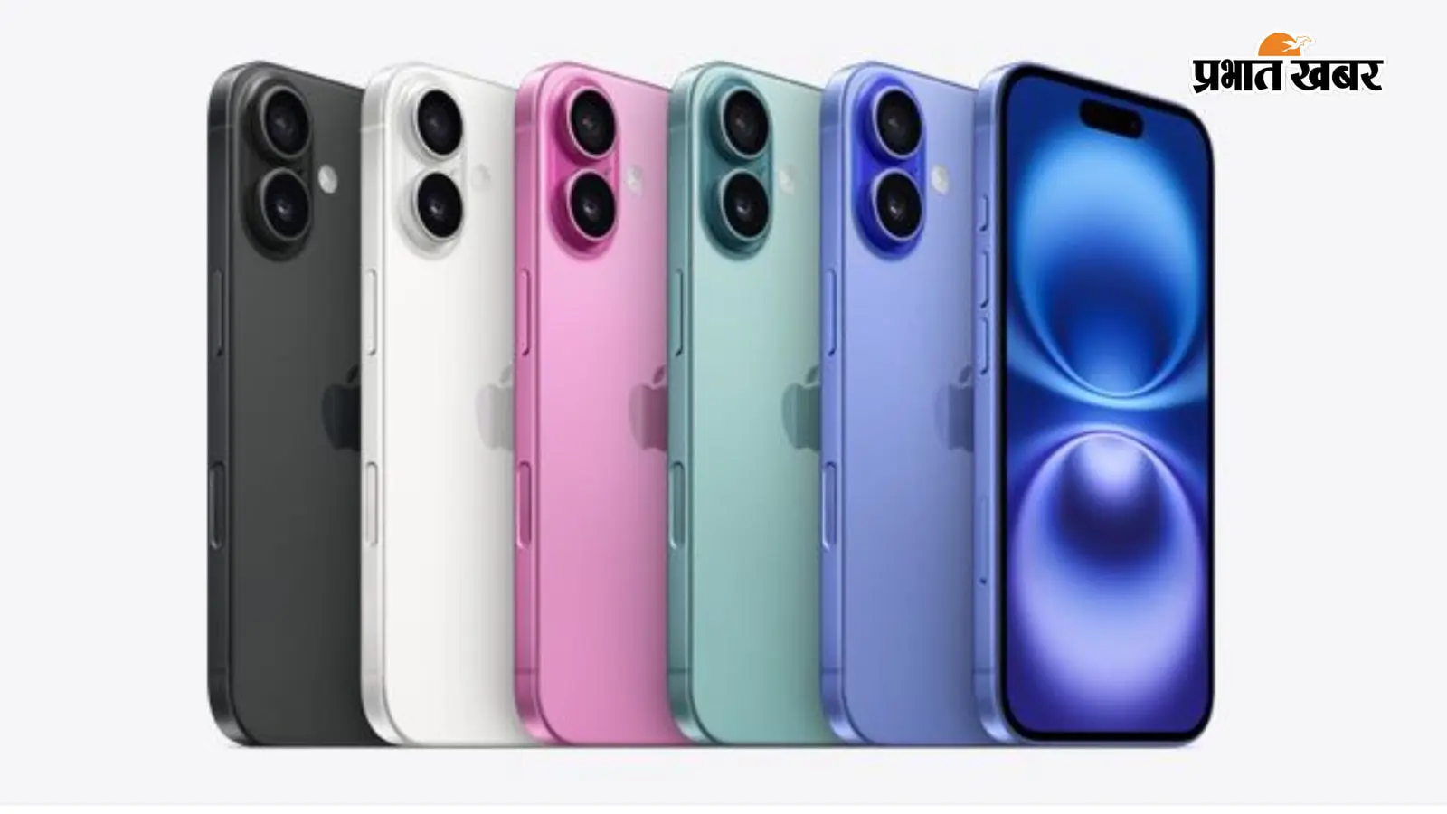 iPhone 13 है? तो iPhone 16 खरीदने का यह हो सकता है सबसे शानदार मौका