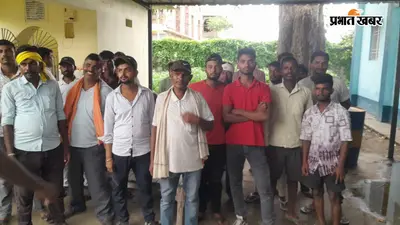 गया जी : गुरारू के डबूर गांव में बिजली संकट पर फूटा ग्रामीणों का गुस्सा, विभाग कार्यालय पहुंचकर किया प्रदर्शन