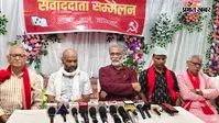 जहानाबाद पहुंचे माले महासचिव दीपंकर भट्टाचार्य, पेपर लीक, शिक्षा और रोजगार पर सरकार को घेरा