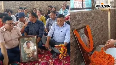 डेहरी EO हत्याकांड: दानापुर में श्रद्धांजलि सभा के बाद, उठी दो करोड़ मुआवजा, सरकारी नौकरी, दोषियों को फास्ट ट्रायल में फांसी