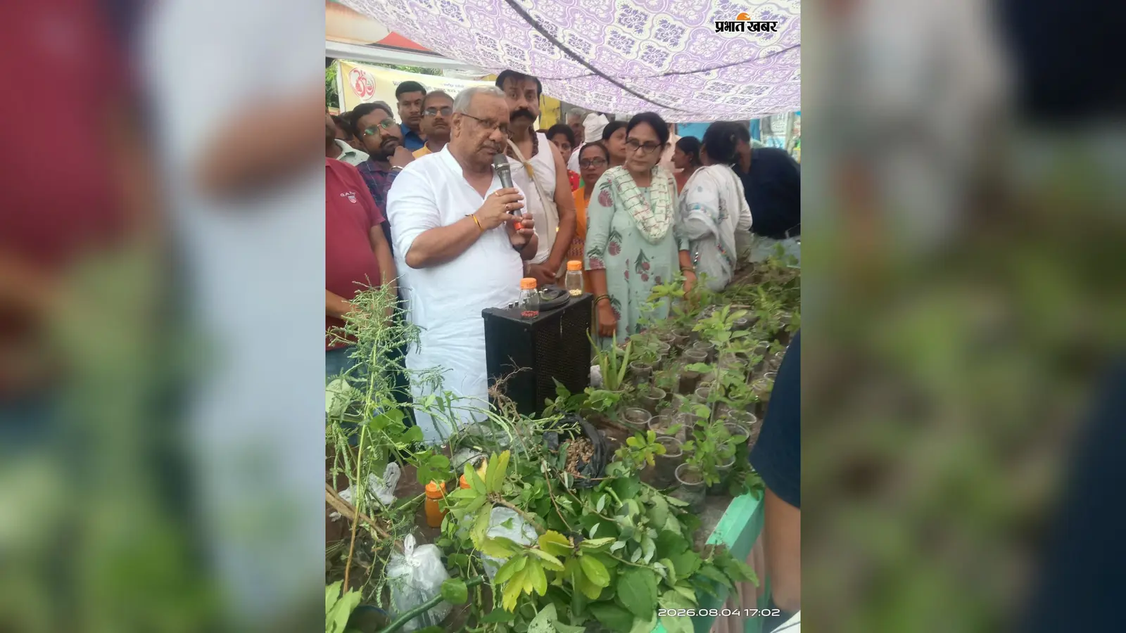 जड़ी-बूटी दिवस पर 650 औषधीय पौधों का निःशुल्क वितरण, प्राकृतिक चिकित्सा अपनाने का संदेश