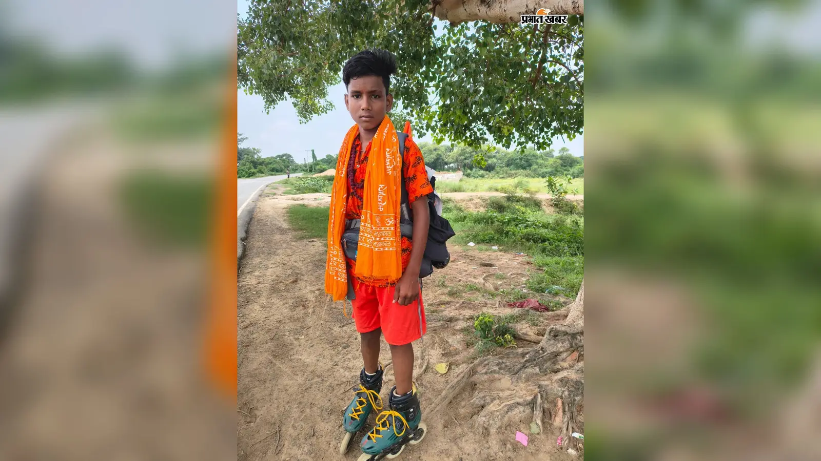सावन में अनोखी शिवभक्ति: जहानाबाद का 14 वर्षीय विजय स्केटिंग करते हुए देवघर रवाना, काशीचक में भव्य स्वागत