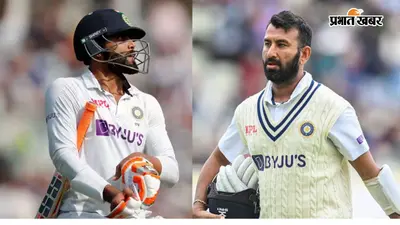 पहले रन बचाते थे, अब हर गेंद पर विकेट चाहते हैं... जडेजा में आए बड़े बदलावों पर बोले पुजारा