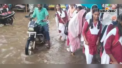 मूसलाधार बारिश से किसानों के चेहरे खिले, सतबरवा में सड़कें बनीं तालाब