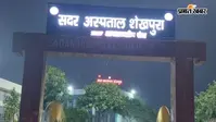 शेखपुरा सदर अस्पताल में बुधवार को मेदांता के हृदय रोग विशेषज्ञ की ओपीडी, मरीजों को मिलेगा इलाज परामर्श