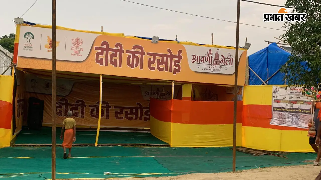 श्रावणी मेले के 5 दिन बीते, अब तक चालू नहीं हुआ 'जीविका दीदी का भोजन केंद्र'; निजी दुकानों पर निर्भर कांवरिया