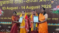 मिथिला हाट में मधुश्रावणी डाली सज्जा प्रतियोगिता, दूसरे दिन बबली झा बनीं विजेता