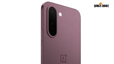 Amazon Great Freedom Sale में OnePlus फोन पर बंपर छूट, ₹17,499 से शुरू होगी कीमत, देखें पूरी लिस्ट