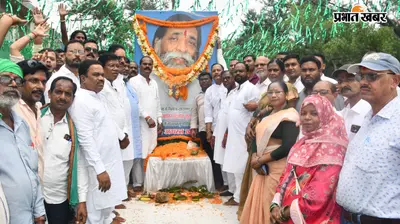 बोकारो में झामुमो ने शिबू सोरेन की पहली पुण्यतिथि पर बांटी शिक्षण सामग्री