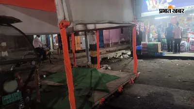 श्रावणी मेले में सुरक्षा व्यवस्था की खुली पोल! कांवरिया पथ पर खाली पड़े हैं कई पुलिस पिकेट