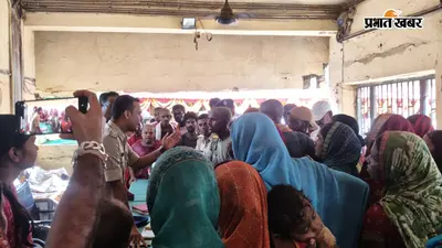 भागलपुर के नाथनगर में दो मासूमों की हत्या के बाद उबाल, आरोपित को खोजते हुए थाना पहुंचे ग्रामीण