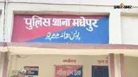 बालू माफिया की दबंगई, ट्रैक्टर चढ़ाकर थानाध्यक्ष और पुलिसकर्मी को किया घायल