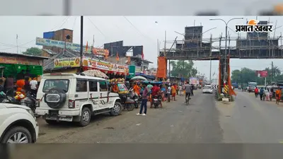 सड़क पर कब्जे से यातायात प्रभावित, दुर्घटना की आशंका बढ़ी