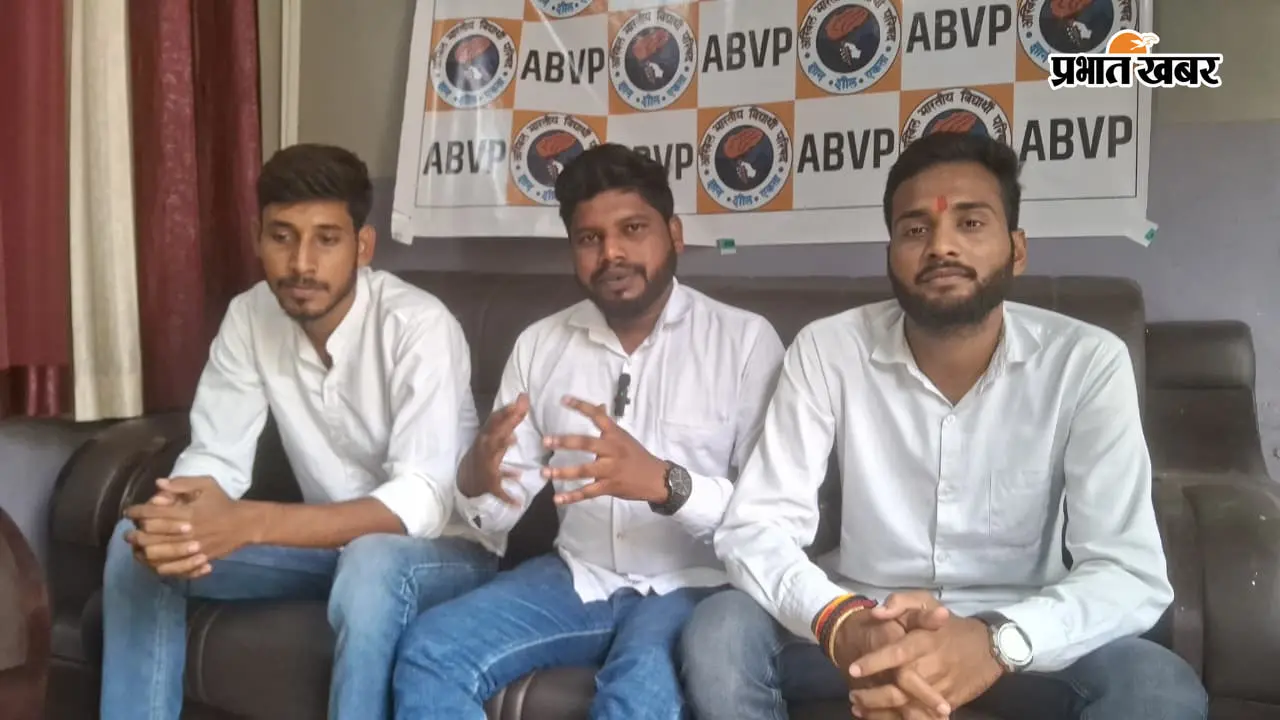 जेपीएससी-जेएसएससी भर्ती में अनियमितता पर अभाविप ने उठाये सवाल