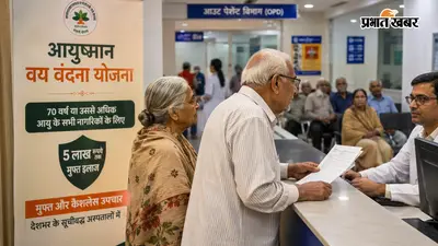 70 साल से ज्यादा उम्र है, फिर भी नहीं मिलेगा आयुष्मान वय वंदना का लाभ? पहले जान लें ये जरूरी नियम
