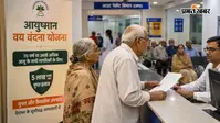 70 साल से ज्यादा उम्र है, फिर भी नहीं मिलेगा आयुष्मान वय वंदना का लाभ? पहले जान लें ये जरूरी नियम