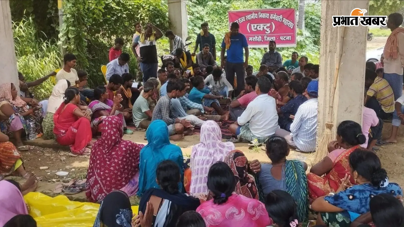 मसौढ़ी में सफाई कर्मियों का आंदोलन होगा और तेज, आज पटना जिला मुख्यालय का करेंगे घेराव