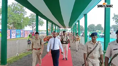 दिशोम गुरु की पुण्यतिथि में चाक-चौबंद रही सुरक्षा, ट्रैफिक व्यवस्था भी रही बेहतर