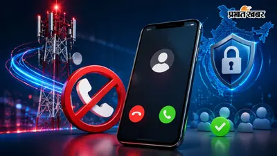 TRAI ने 3 महीने में ब्लॉक कीं 148 करोड़ स्पैम कॉल, AI से लाखों नंबरों पर कार्रवाई