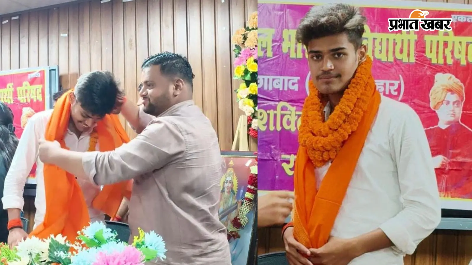 ABVP औरंगाबाद के नगर सह मंत्री बने रूद्र प्रताप सिंह, संगठन मजबूत करने का लिया संकल्प