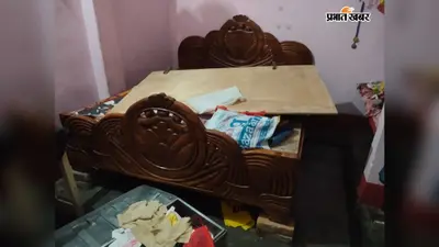 दो घरों से लाखों के आभूषण और नगदी की चोरी, जांच में जुटी डॉग स्क्वायड