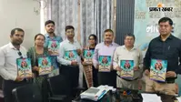 आरा में डीईओ ने 'उद्गम' के 17वें अंक का किया विमोचन, 'उन्नत शिक्षा–उज्ज्वल भविष्य' विशेषांक जारी