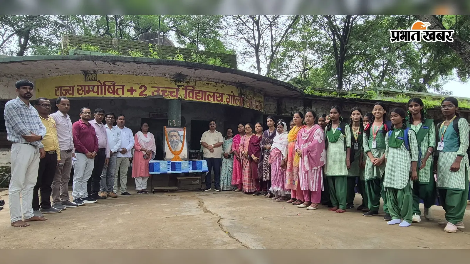 शिक्षकों ने दिशोम गुरु शिबू सोरेन के संघर्षपूर्ण जीवन की दी जानकारी