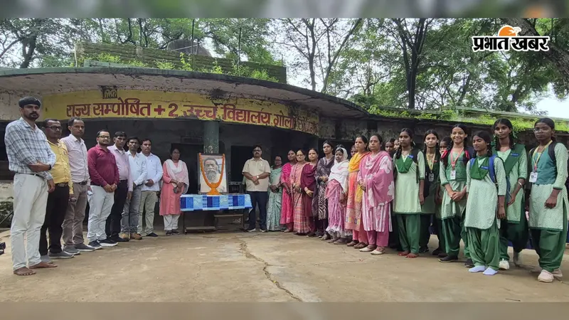 शिक्षकों ने दिशोम गुरु शिबू सोरेन के संघर्षपूर्ण जीवन की दी जानकारी