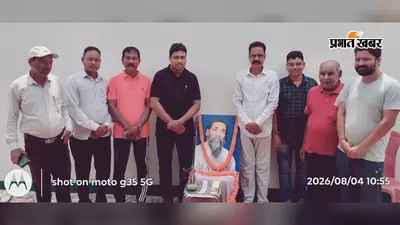 कागरील चौक में झामुमो ने दिशोम गुरु को दी श्रद्धांजलि