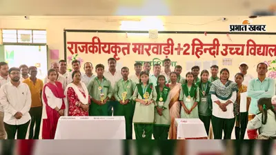 मारवाड़ी उवि में दिशोम गुरु को दी गयी श्रद्धांजलि