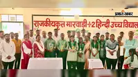 मारवाड़ी उवि में दिशोम गुरु को दी गयी श्रद्धांजलि