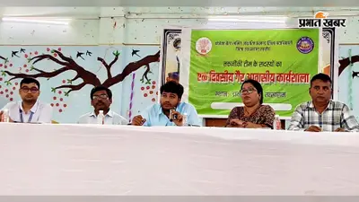 रोहतास ने शिक्षा में रचा नया कीर्तिमान, Project Based Learning में पूरे बिहार में हासिल किया दूसरा स्थान