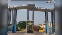 BNMU में शिक्षक और कर्मचारियों का आर-पार का ऐलान, नए विवि विधेयक के विरोध में 5 अगस्त से चरणबद्ध आंदोलन