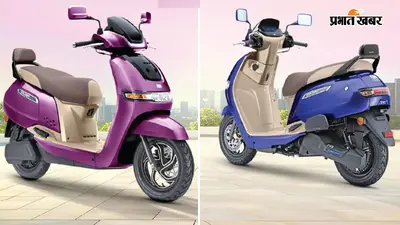 212 KM रेंज और 32 L स्टोरेज वाला TVS iQube इलेक्ट्रिक स्कूटर हुआ महंगा, खरीदने से पहले नई कीमत जान लें