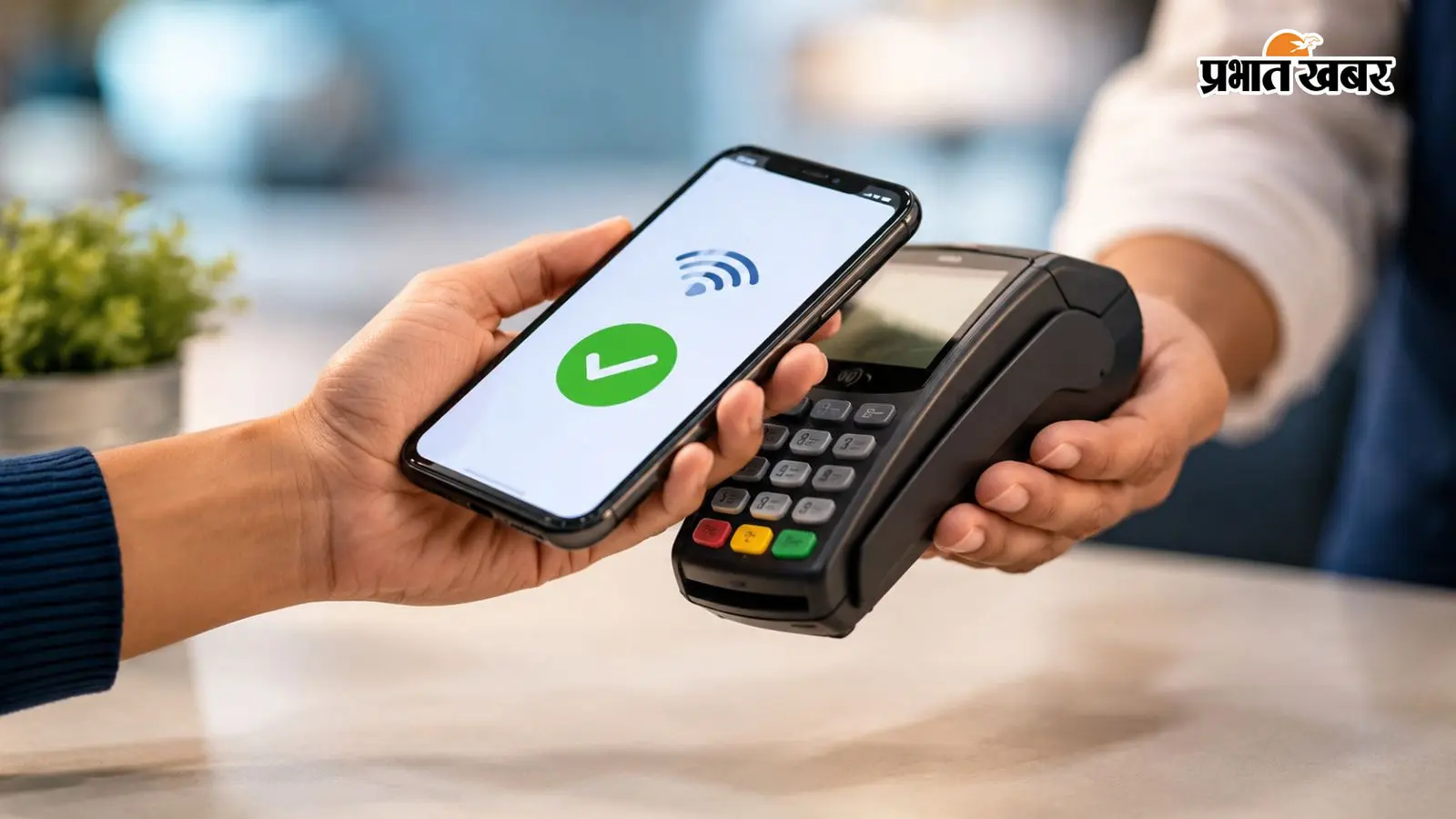 UPI और RuPay यूजर्स के लिए अपडेट, बदल सकता है Zero MDR नियम