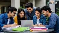 IBPS Clerk Recruitment 2026: क्लर्क CSA के 11403 पदों पर भर्ती, 21 अगस्त तक करें अप्लाई
