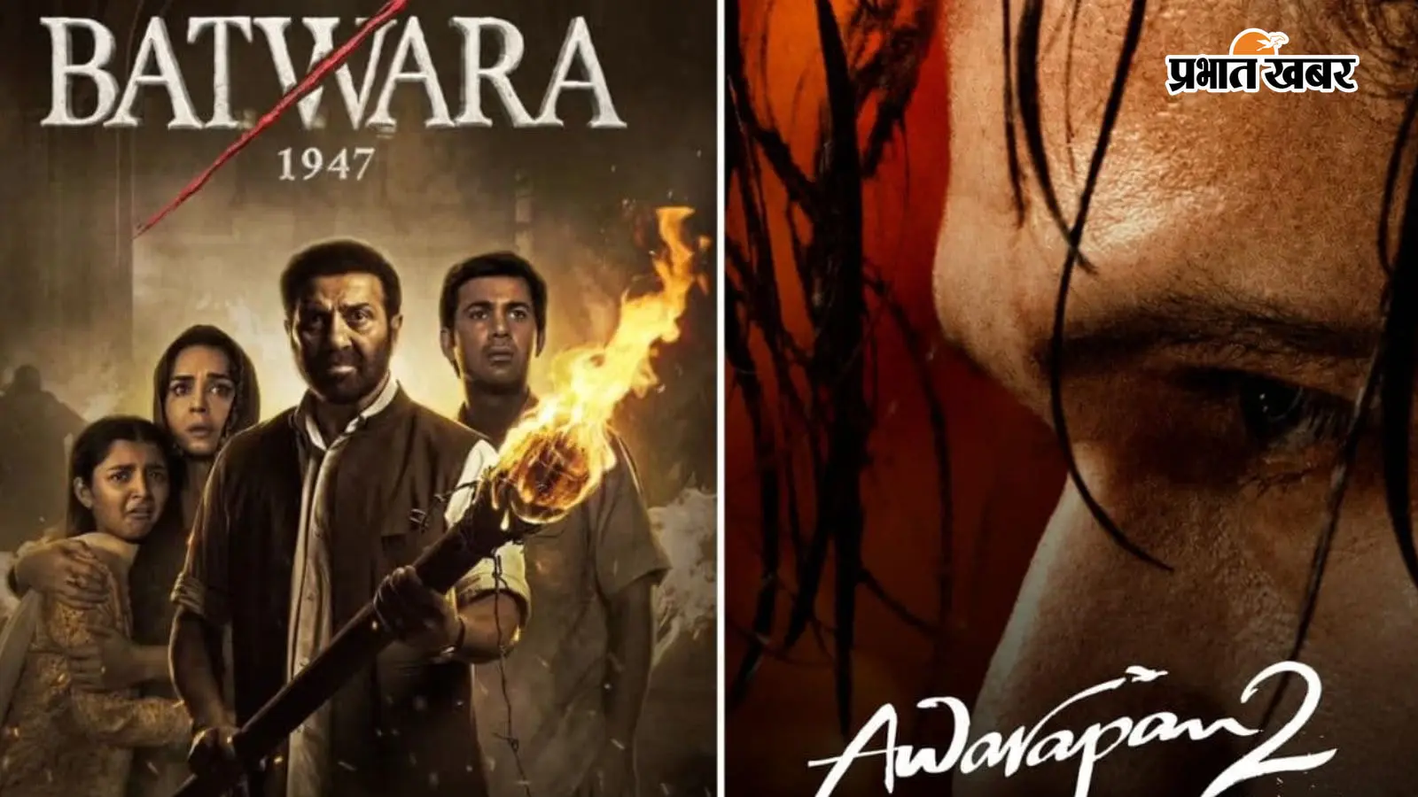 सनी देओल Vs इमरान हाशमी की होगी बॉक्स ऑफिस भिड़ंत, नहीं टलेगी ‘आवारापन 2’ की रिलीज, इस दिन आएगा ट्रेलर